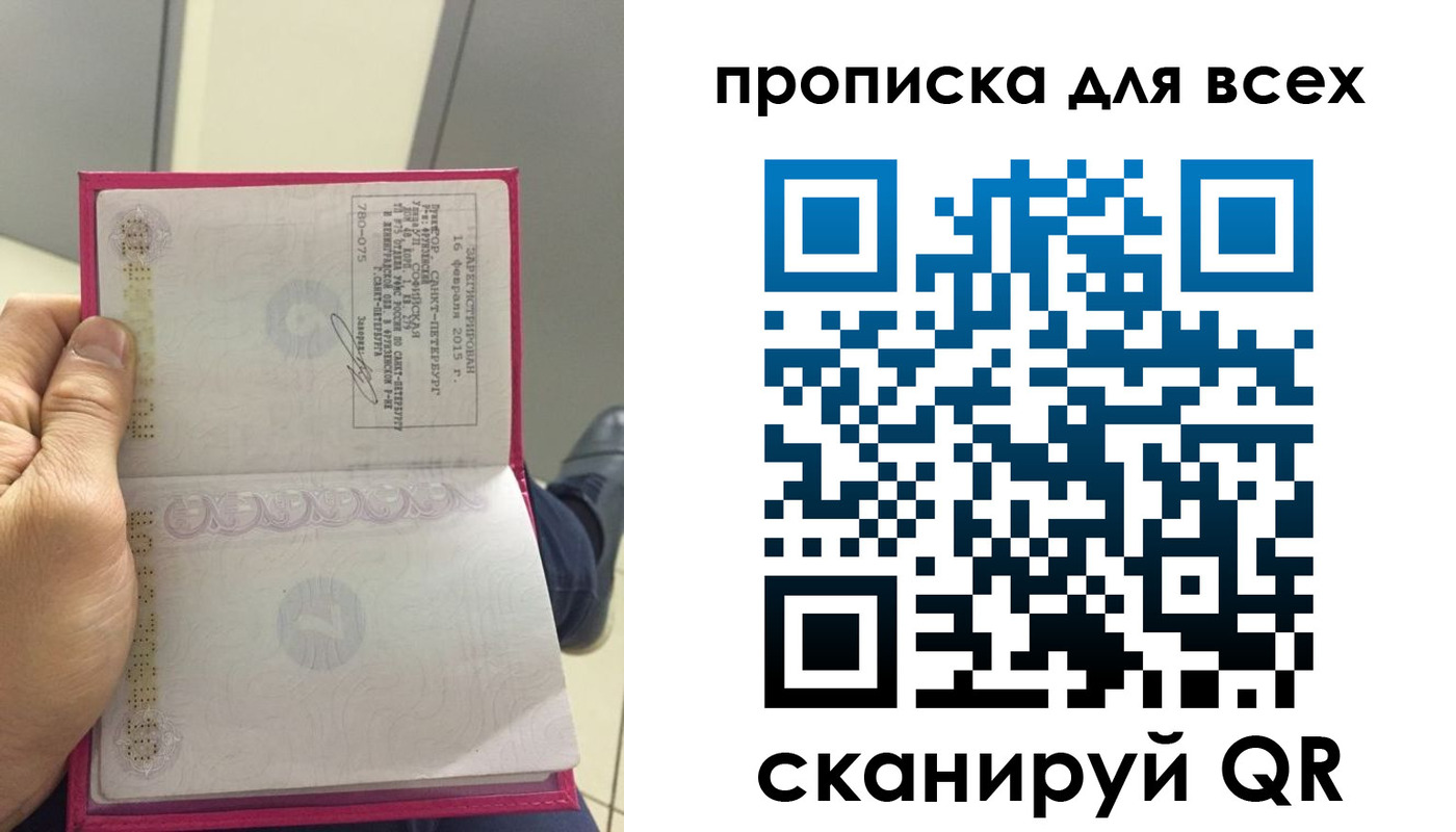 временная регистрация госуслуги в Таганроге