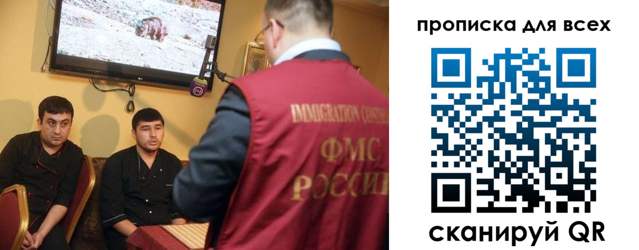 прописка штамп в Таганроге