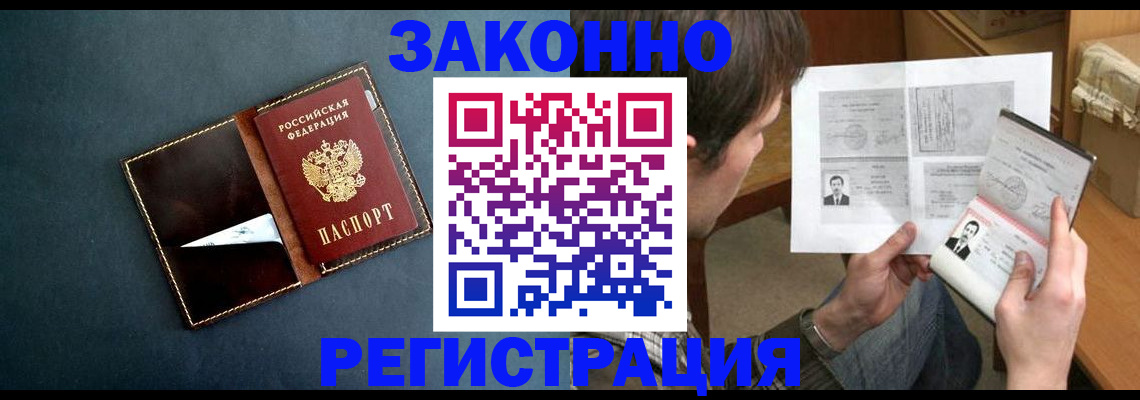 регистрация для школы в Таганроге