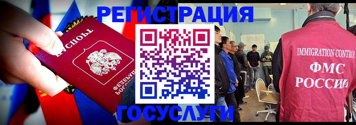 регистрация для дет. сада в Таганроге