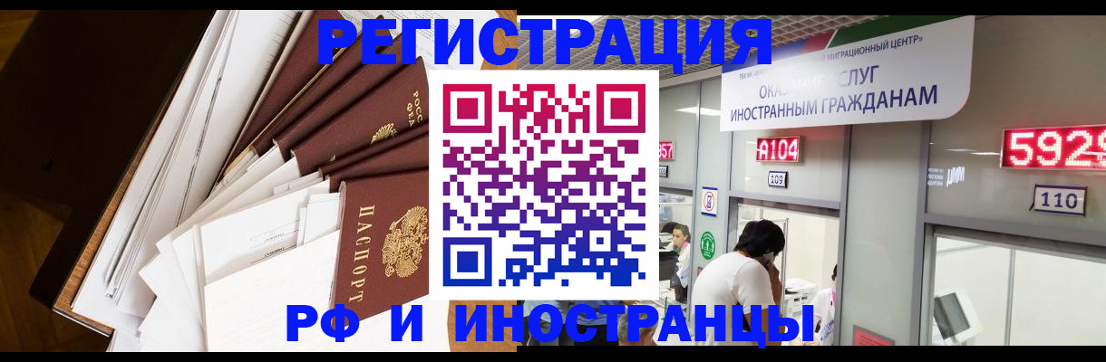 прописка для кредита в Таганроге