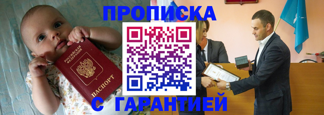 пропишу в квартире в Таганроге